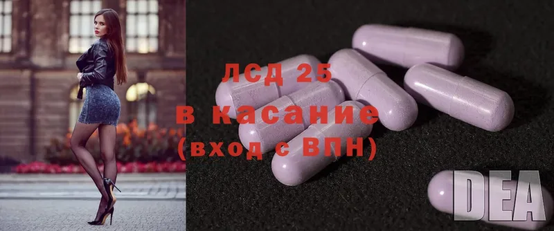 ЛСД экстази ecstasy  купить закладку  кракен   Армавир 