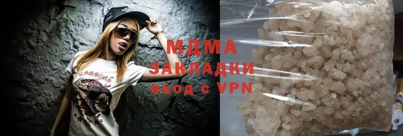 закладки  Армавир  hydra зеркало  MDMA crystal 